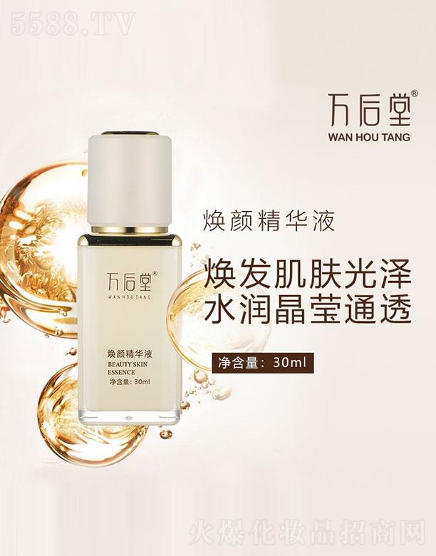 ()Ƽ޹˾ûվҺ 30ml