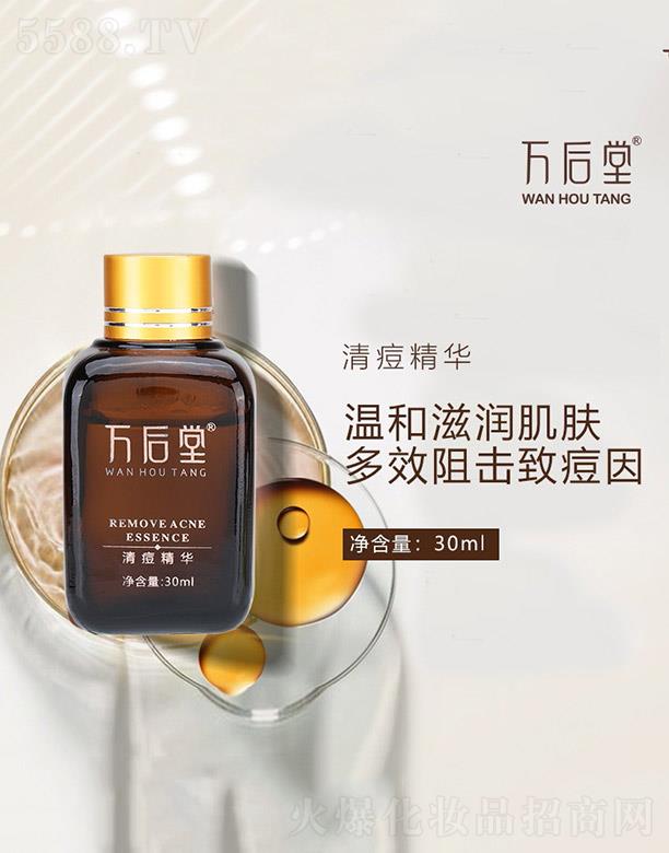 ()Ƽ޹˾嶻 30ml