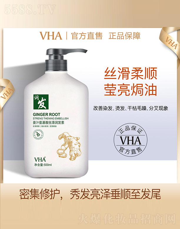 ݺ濻ױƷ޹˾֭˿