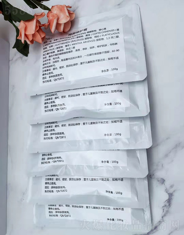 Ƽ޹˾޻100g