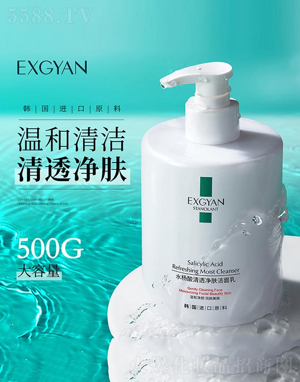 ݺ濻ױƷ޹˾ˮ͸