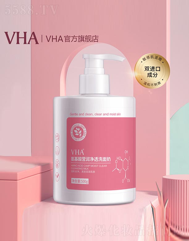 ݺ濻ױƷ޹˾VHAӪ͸ϴ