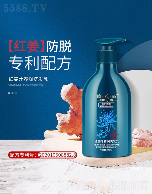 ó޹˾˿ֺ콪֭ϴ 300ml