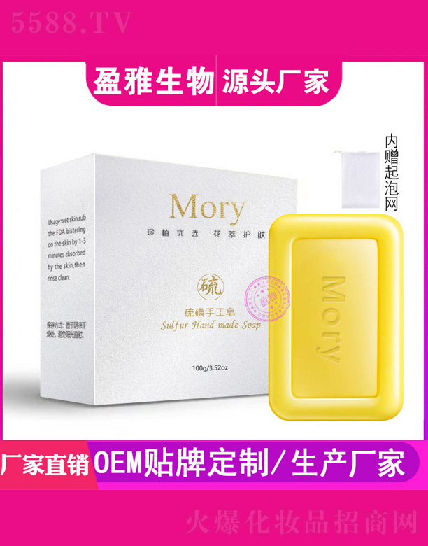 ӯƼ޹˾Moryֹ