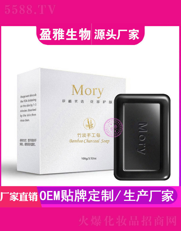 ӯƼ޹˾Moryֹ̿