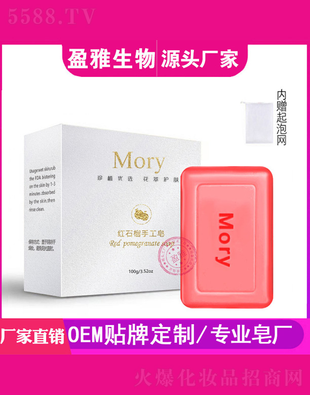 ӯƼ޹˾Moryʯֹ