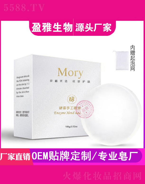 ӯƼ޹˾Moryֹ