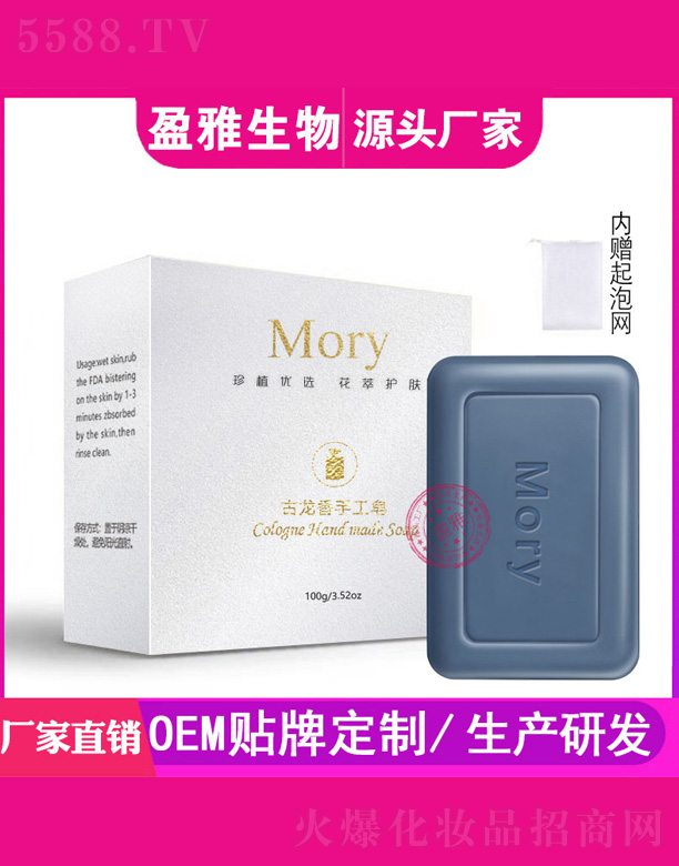 ӯƼ޹˾Moryֹ