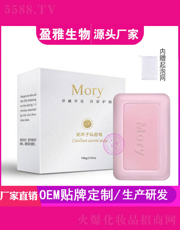 ӯƼ޹˾Moryߴ˽