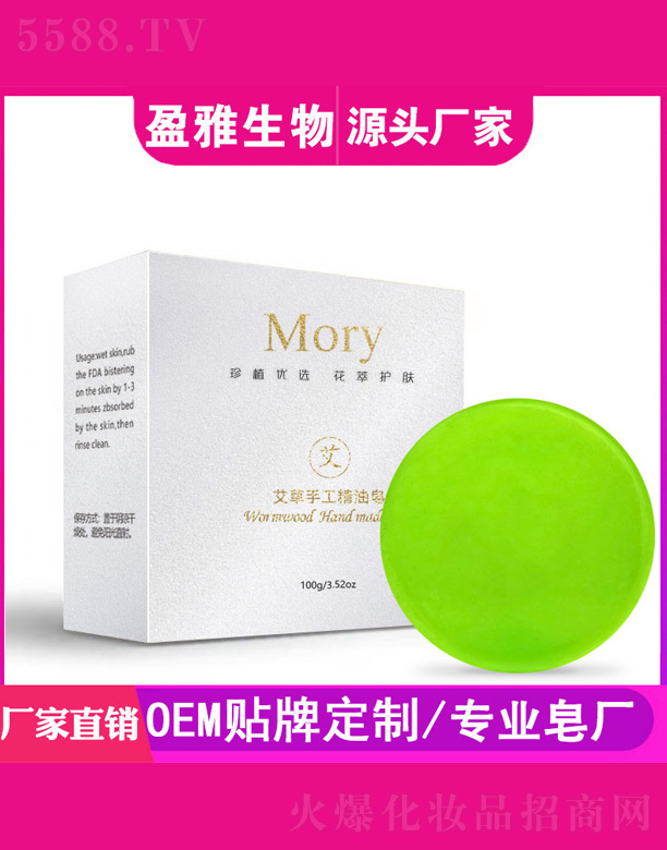ӯƼ޹˾Moryֹ