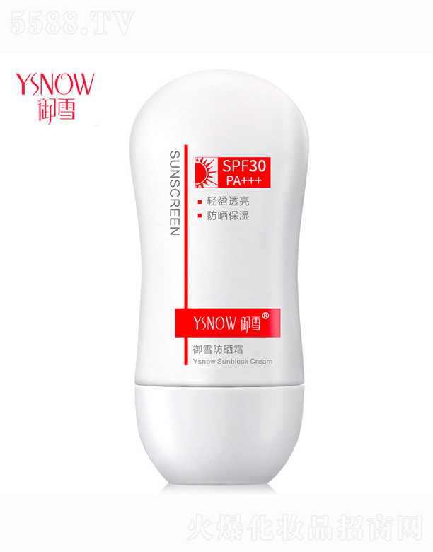 ¶ױƷ޹˾ѩɹ˪SPF30