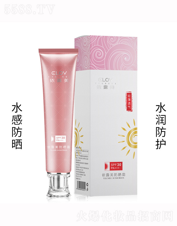 ¶ױƷ޹˾¶ɹ˪SPF30