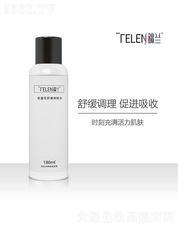 ݺ㽿Ƽ޹˾յ滺ˬˮ 180ml