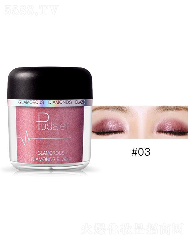 ӯó޹˾Pudaierʯ#03