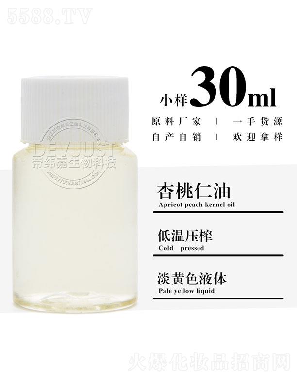 еγƼ޹˾γ 30ml