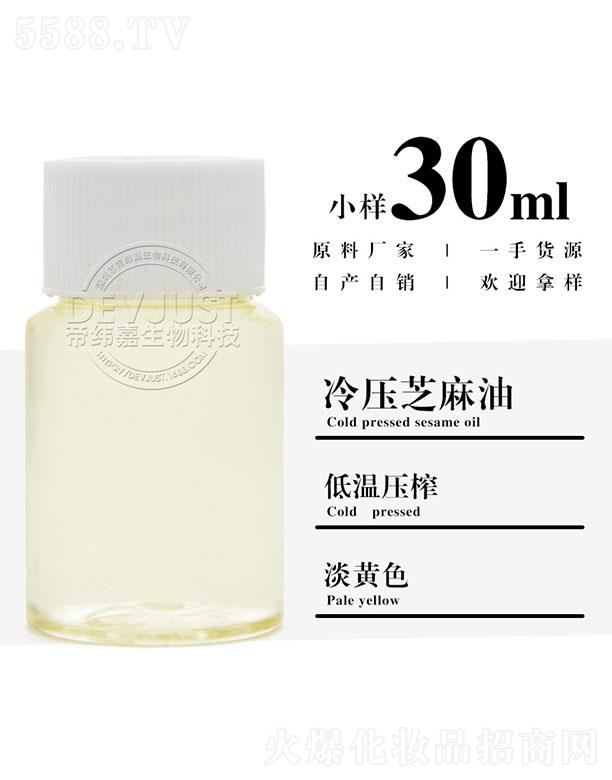 еγƼ޹˾γѹ֥ 30ml