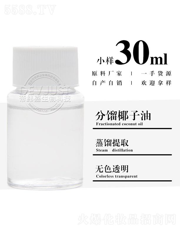 еγƼ޹˾γηҬ 30ml