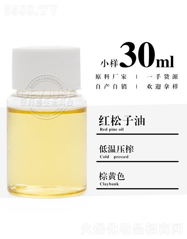 еγƼ޹˾γκ 30ml