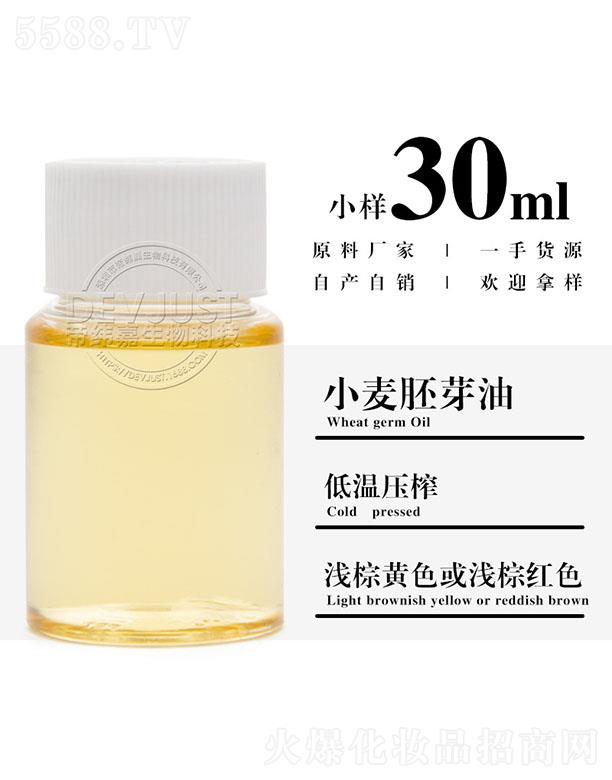 еγƼ޹˾γСѿ 30ml