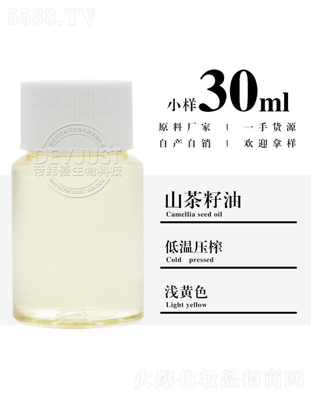 еγƼ޹˾γɽ 30ml