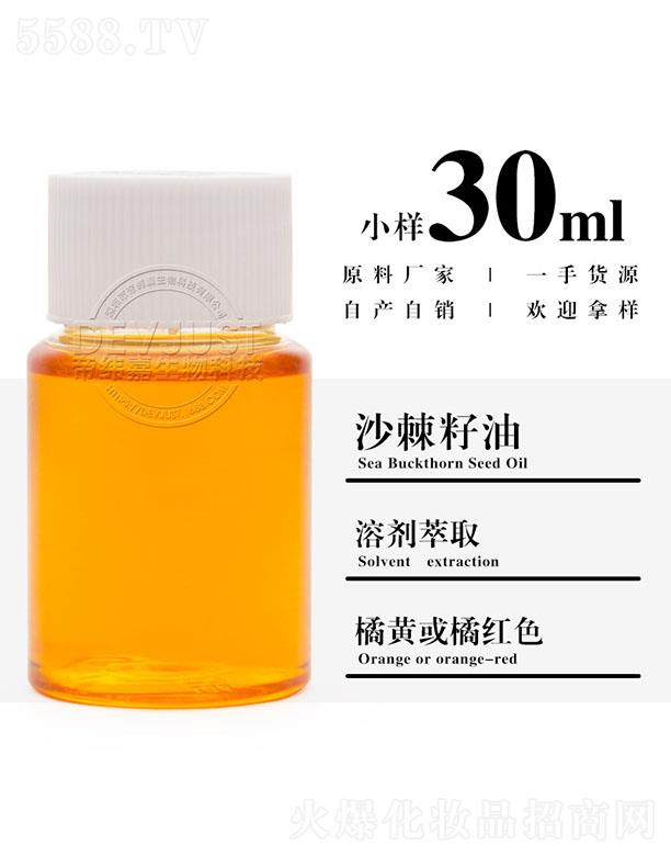 еγƼ޹˾γɳ 30ml