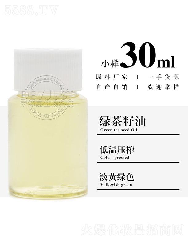 еγƼ޹˾γ̲ 30ml