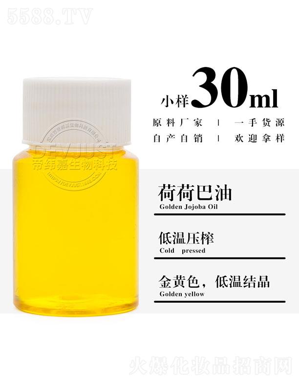 еγƼ޹˾γκɺɰ 30ml