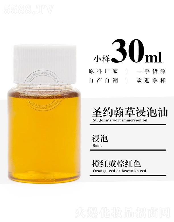 еγƼ޹˾γʥԼݽ 30ml