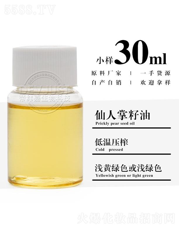 еγƼ޹˾γ 30ml