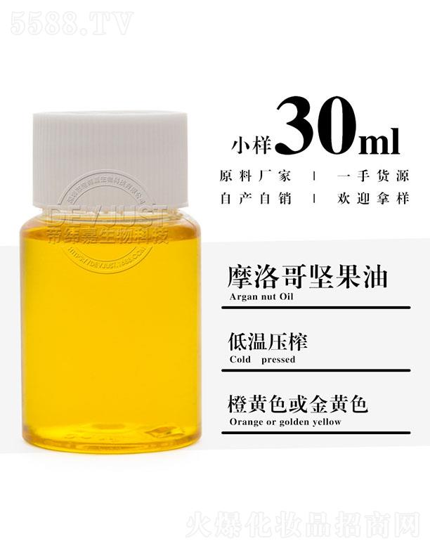 еγƼ޹˾γĦ 30ml