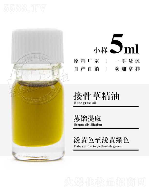 еγƼ޹˾γνӹǲݾ 5ml