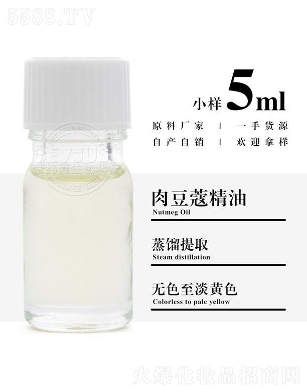 еγƼ޹˾γⶹޢ 5ml