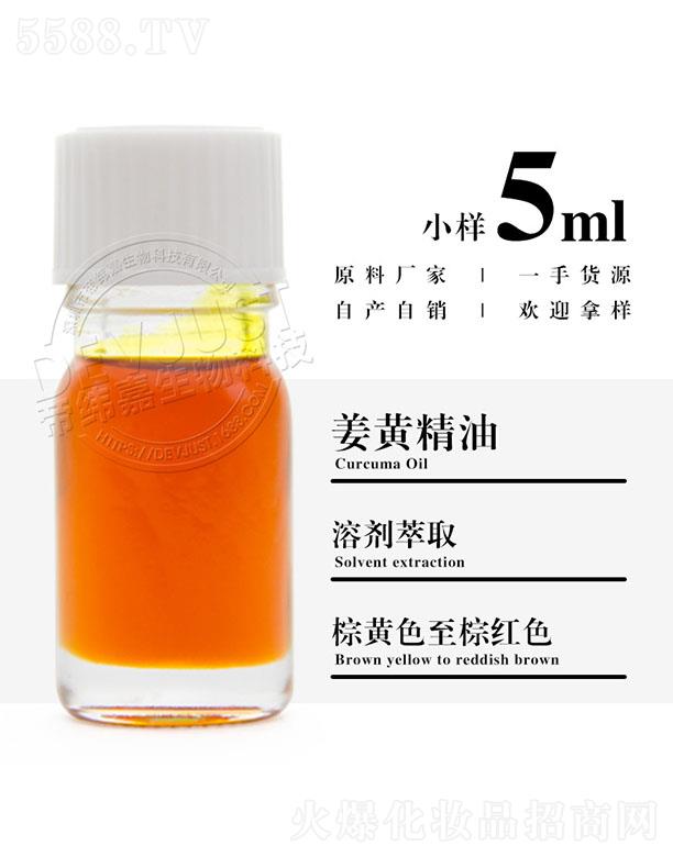 еγƼ޹˾γνƾ 5ml