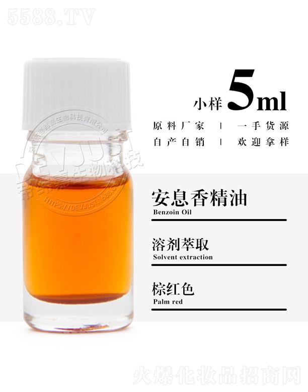 еγƼ޹˾γΰϢ㾫 5ml
