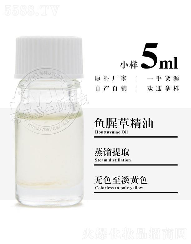еγƼ޹˾γȲݾ 5ml