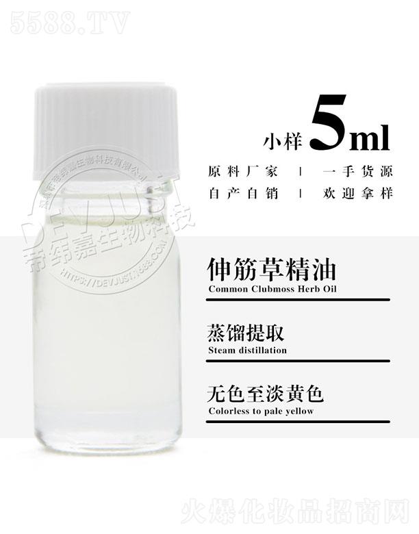 еγƼ޹˾γݾ 5ml