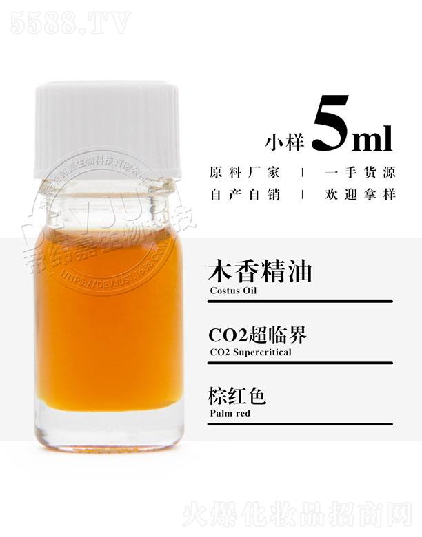 еγƼ޹˾γľ㾫 5ml