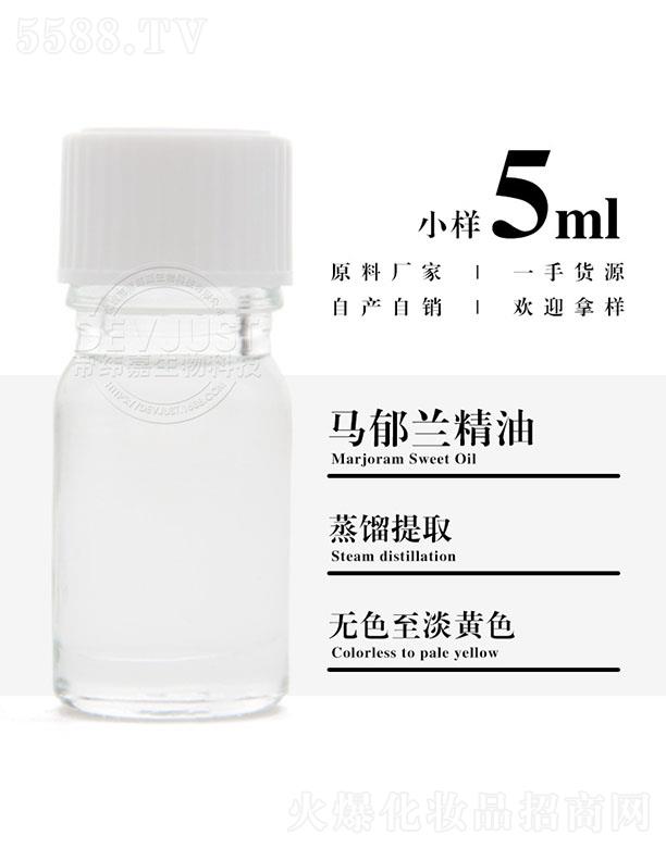 еγƼ޹˾γ 5ml