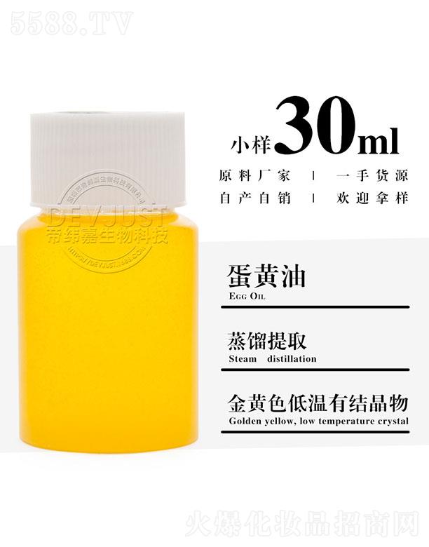 еγƼ޹˾γε 30ml