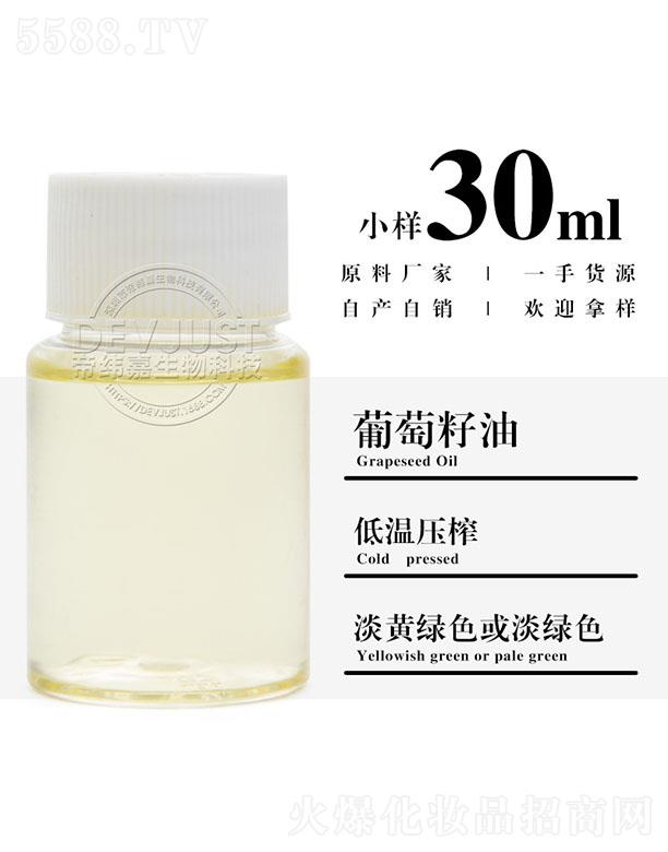 еγƼ޹˾γ 30ml
