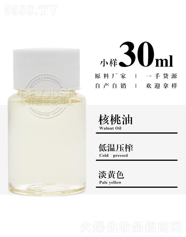 еγƼ޹˾γκ 30ml