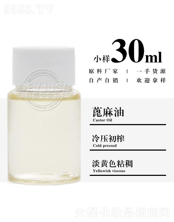 еγƼ޹˾γα 30ml