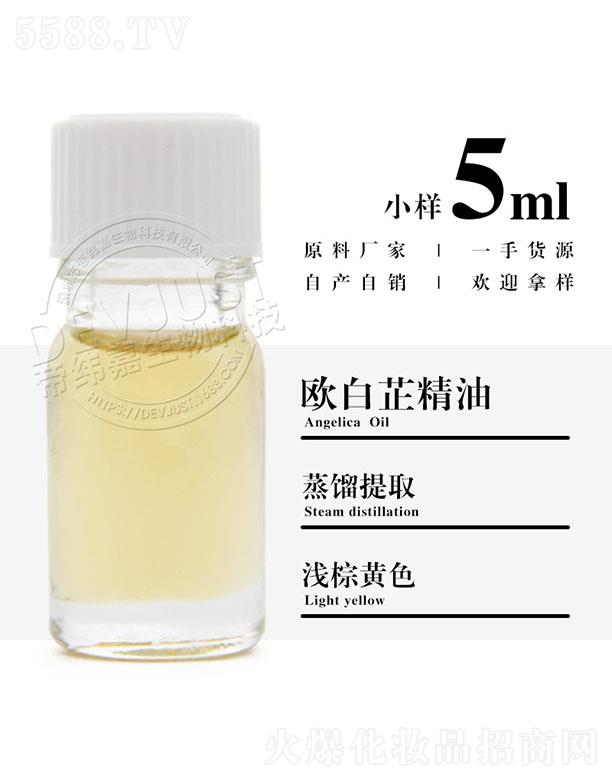 еγƼ޹˾γŷƾ 5ml