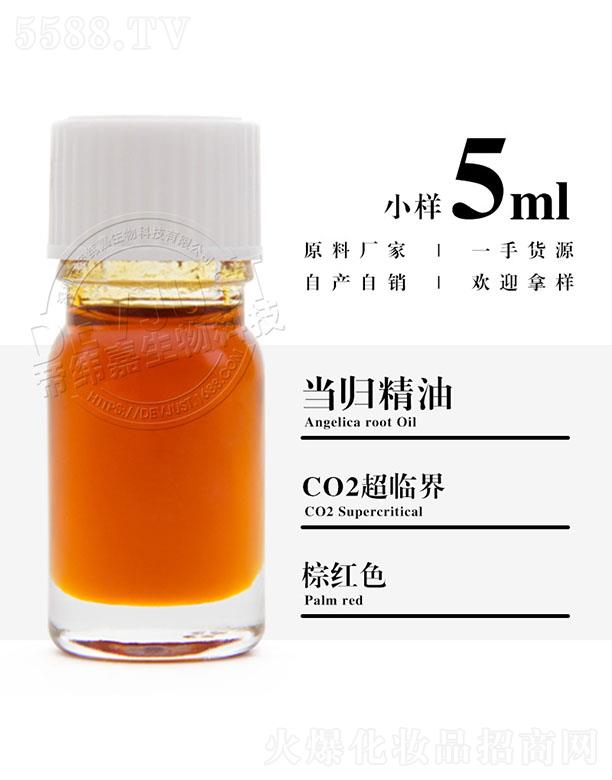еγƼ޹˾γε龫 5ml