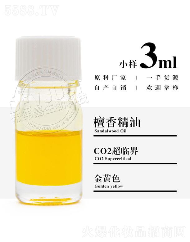 еγƼ޹˾γ̴㾫 3ml