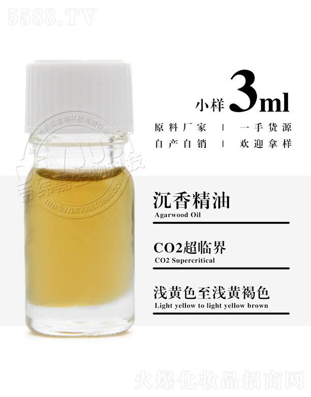 еγƼ޹˾γγ㾫 3ml