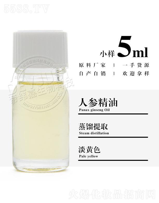 еγƼ޹˾γ˲ξ 5ml
