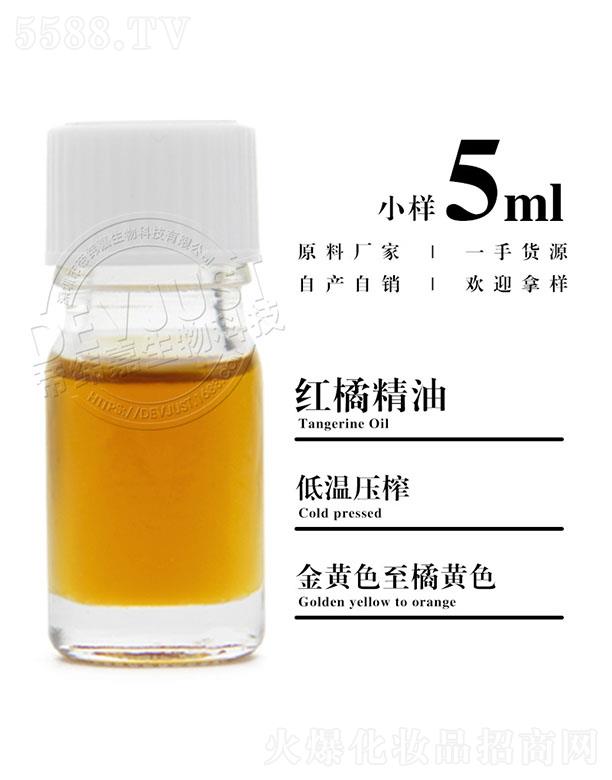 еγƼ޹˾γκپ 5ml