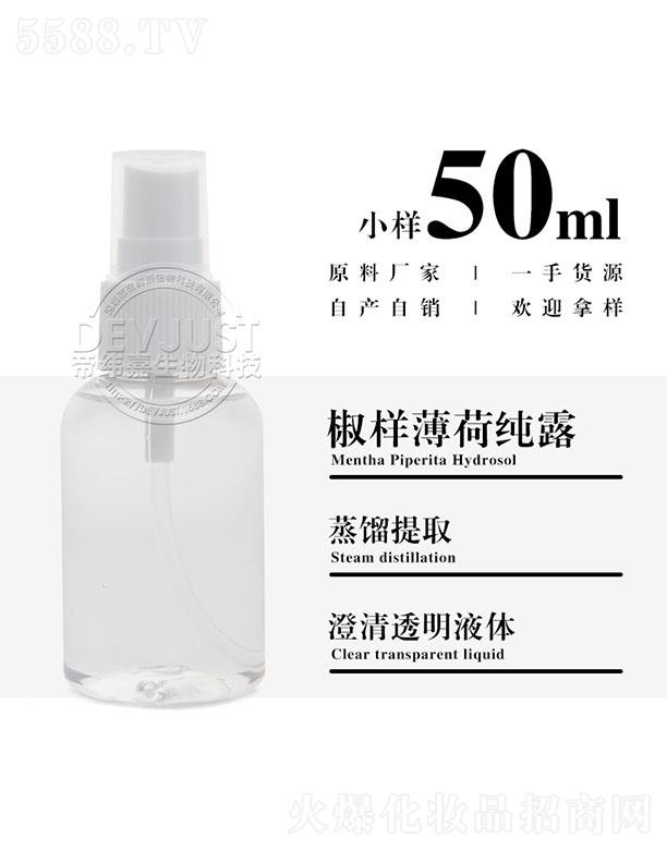 еγƼ޹˾γνɴ¶ 50ml