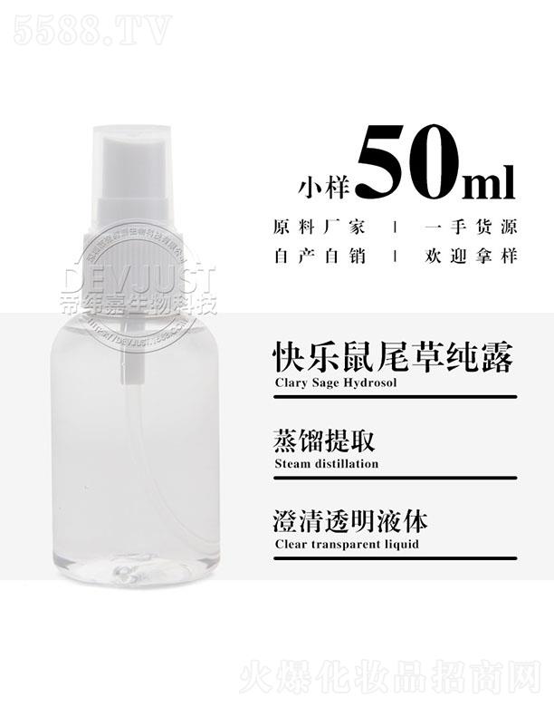 еγƼ޹˾γοβݴ¶ 50ml